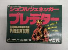 ファミコンソフト|パック・イン・ビデオ