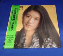 レコード|テイチク株式会社
