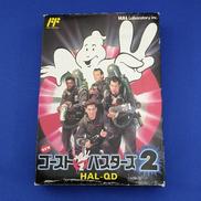 ゴーストバスターズ2|HAL研究所