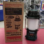 充電式ランタンラジオ|MAKITA
