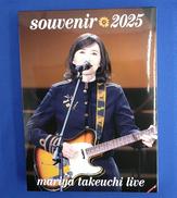 SOUVENIR 2025 ～MARIYA TAKEUCHI|ソニーミュージックソリューションズ