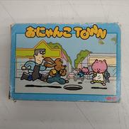 おにゃんこTOWN|PONYCA