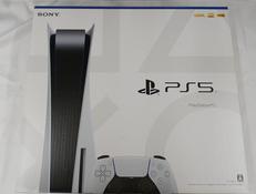 プレイステーション5本体|オフモール - 中古通販のハードオフ