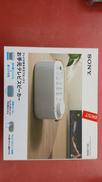 パーソナルオーディオシステム|SONY