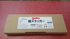 まごの手|BENELIC