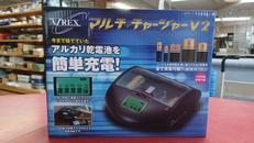 乾電池充電器|AZREX
