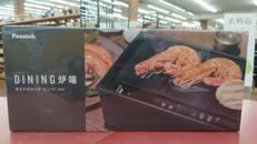 電気炉端焼き器|PEACOCK