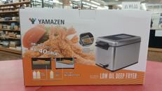 電気フライヤー|YAMAZEN