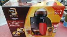 コーヒーメーカー|NESCAFE
