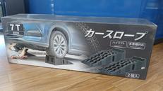 カースロープ|THE  ONE