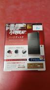 外付けハードディスク|IODATA