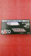 10-1511|KATO