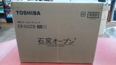 スチームオーブン|TOSHIBA
