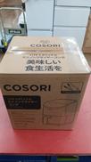 ノンフライヤー|COSORI