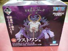 マンガ・アニメ|BANDAI