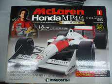 車・トラック|デアゴスティーニ