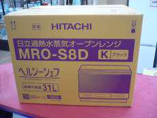 オーブンレンジ|HITACHI