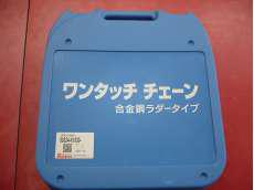 その他カー用品|DAIHATSU