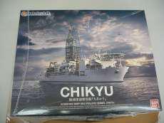 船・潜水艦|BANDAI