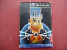 ゲームキューブソフト|インフォグラム ジャパン