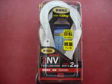 フルハーネス|TSUYORON