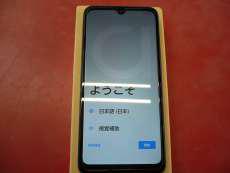 フルフェイス|FCNT