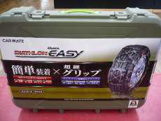 その他カー用品|CAR MATE