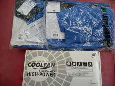 夏用空調服|ミドリ安全