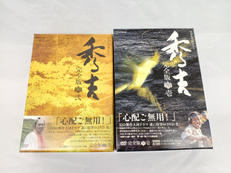 NHK大河ドラマ『秀吉』|ジェネオン・ユニバーサル・エンターテイメント