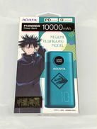 モバイルバッテリー|ADATA