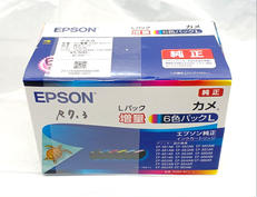 純正インク|EPSON