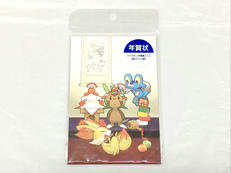 年賀状 (未開封)|ポケモン