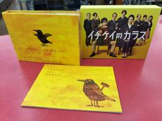 イチケイのカラス BLU-RAY BOX|TCエンタテインメント