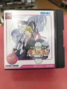 ネオジオポケット 月華の剣士|SNK