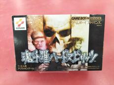 GBAソフト 魂斗羅ハードスピリッツ|KONAMI