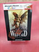 WSソフト WILD CARD