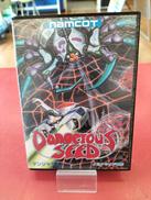 MDソフト デンジャラスシード|ナムコ