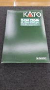 Nゲージ|KATO