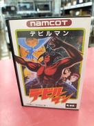 FCソフト デビルマン|ナムコ