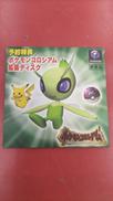 GCソフト ポケモンコロシアム 拡張ディスク