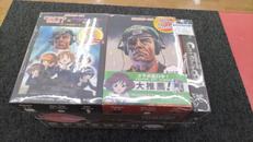 おもちゃ|ゲンブンゲームズ