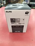 マイクロドライインクカートリッジ|ALPS