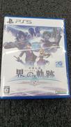 PS5ソフト
