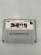 スーパーファミコンソフト 海原川背|TNN