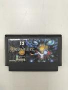 FCソフト ホーリーダイヴァー|アイレム