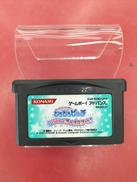 GBAソフト マーメイドメロディー ぴちぴちピッチ|KONAMI