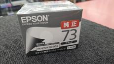 インクカートリッジ|EPSON