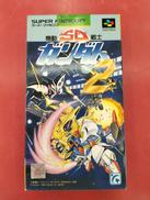 SFCソフト 機動戦士 SDガンダム2