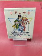 GBソフト アレサ|やのまん