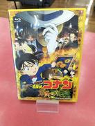 BLU-RAY 劇場版 名探偵コナン 業火の向日葵|ジェイディスク